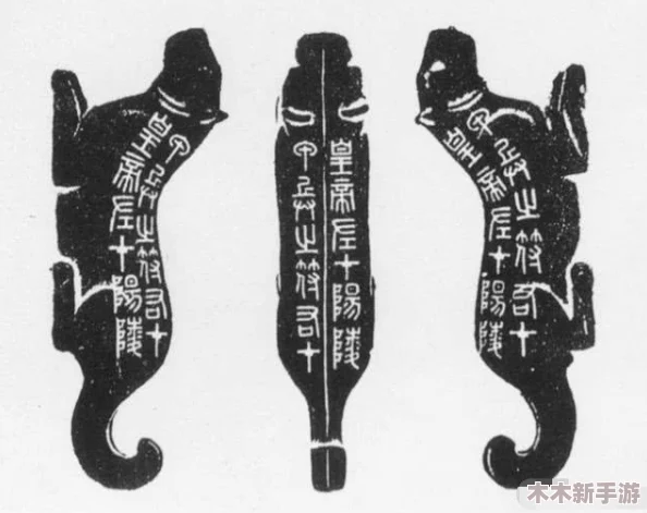 符玄：解密古代智慧与现代科技的奇妙结合，带你领略神秘文化的魅力