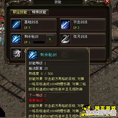 战神5游戏中混沌之刃的多样技能与独特招式全览