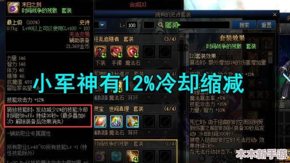 DNF玩家必备：打桩测试高效选择，揭秘哪款沙包最适合你的输出评估