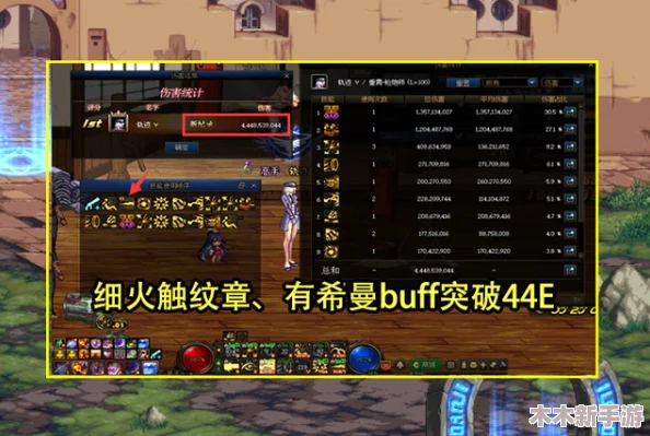 DNF玩家必备：打桩测试高效选择，揭秘哪款沙包最适合你的输出评估