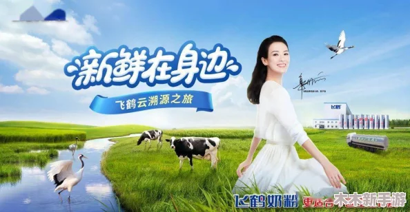 燕姐放羊老人户外W358：绝美风景中的温暖陪伴，感动无数网友