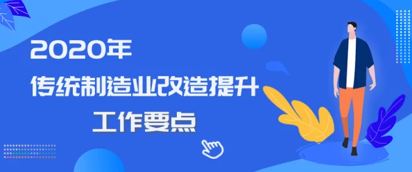 惩戒2狂热的工作指导：提升效率、实现目标，助你事业腾飞