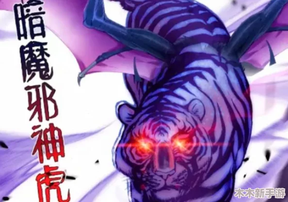 《邪神堕落系统小舞》：在黑暗中寻找光明，揭示绝望与希望交织的命运之路