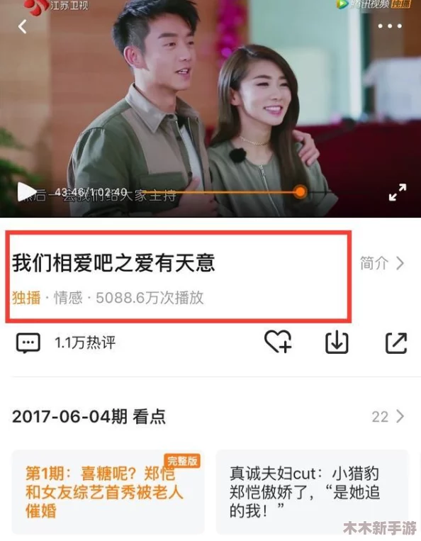 17一起吃瓜爆料：明星绯闻、娱乐圈内幕与最新热议事件全解析！