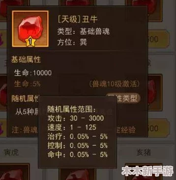 封神幻想石矶娘娘领衔阵容构建策略与搭配指南