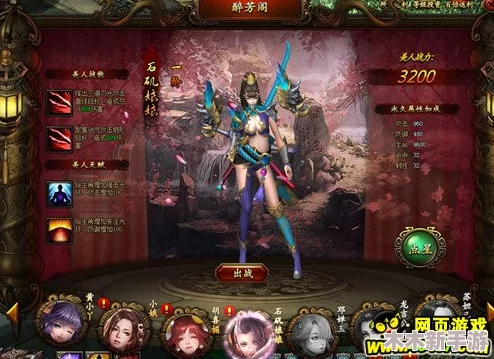 封神幻想石矶娘娘领衔阵容构建策略与搭配指南 封神幻想石矶娘娘领衔阵容构建策略与搭配指南