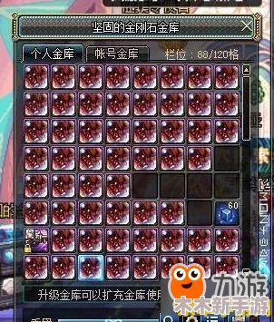 DNF高效赚钱攻略：揭秘哪些副本能助你金币满载而归