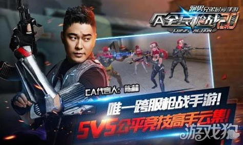 瓦罗兰特准星：提升游戏表现的关键因素与玩家评价分析