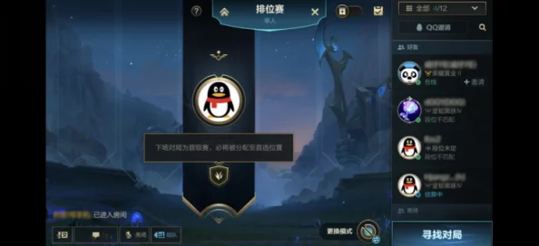 瓦罗兰特准星：提升游戏表现的关键因素与玩家评价分析