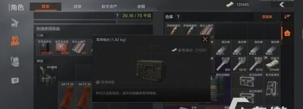 暗区突围游戏攻略：前线要塞免费保险箱位置全探索
