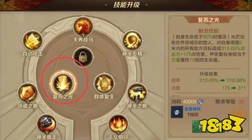 骑士冲锋陷阵展现小美独特天赋与英勇风采