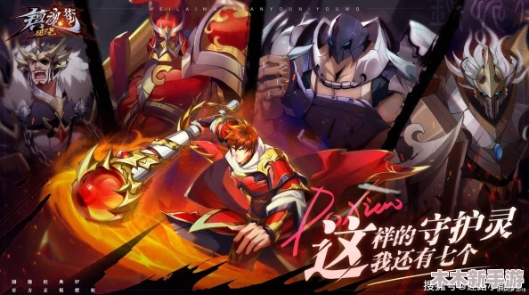 镇魂街破晓：李广为核心的高胜率阵容搭配策略与技巧