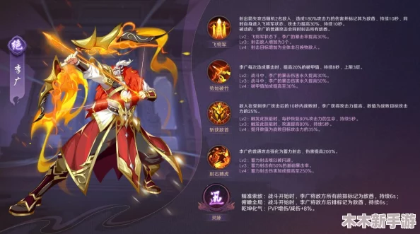 镇魂街破晓：李广为核心的高胜率阵容搭配策略与技巧