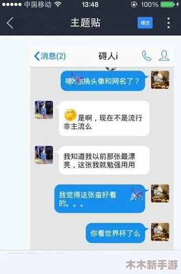 在51吃瓜莫里秀中，用户独特的见解为话题增添了精彩与趣味，令人回味无穷！