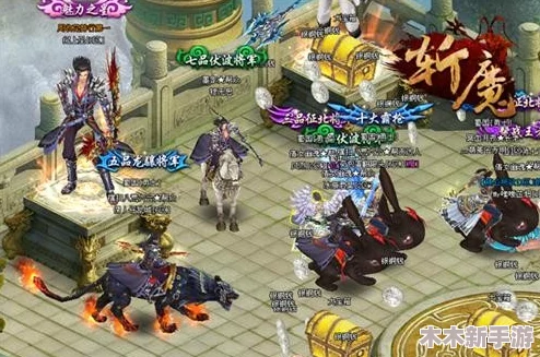 魔火龙终极挑战：传奇永恒中击杀后掉落稀有装备全解析概览