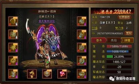 原始传奇游戏中道士噬血术技能升级路径与直接提升可能性探讨