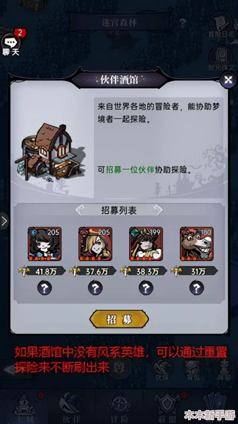 魔镜物语突破255级瓶颈策略：高效升级与通关技巧全掌握