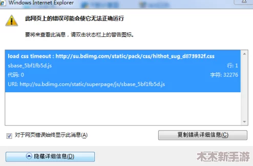miya117跳转接口：提升网页访问速度的利器