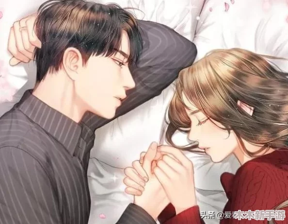 女主醒来男主还在里面的小说：甜蜜爱情与奇幻冒险交织的浪漫故事