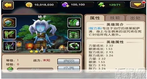 《我叫MT》游戏高效刷娘子全攻略：技巧与策略助你轻松玩转
