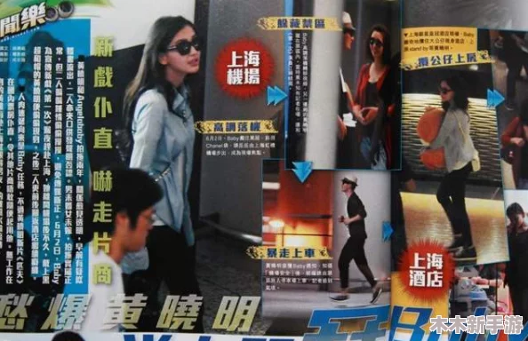 劲爆吃瓜事件的最新进展：明星八卦、社交媒体热议与网友反应齐聚一堂，真相逐渐浮出水面！