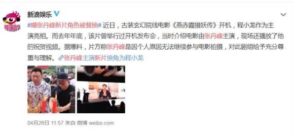 劲爆吃瓜事件的最新进展：明星八卦、社交媒体热议与网友反应齐聚一堂，真相逐渐浮出水面！