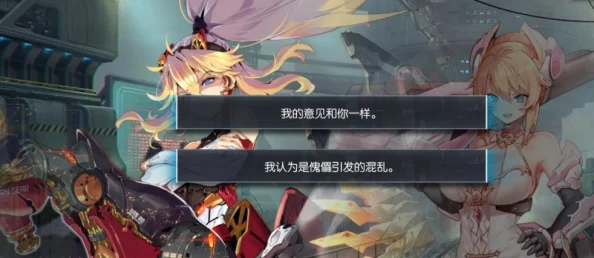 机动战姬全新篇章：聚变7策略精粹与实战指南全览