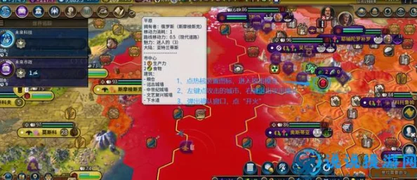 文明6游戏中成功部署并发射核弹的全面策略指南