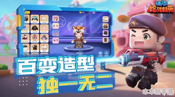 迷你枪战精英金苹果：一场刺激的射击体验，带给玩家无与伦比的乐趣与挑战！