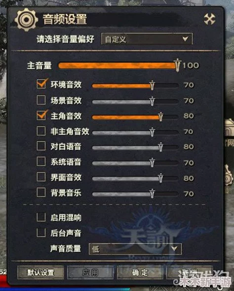 战神5游戏画质调整与优化设置指南推荐
