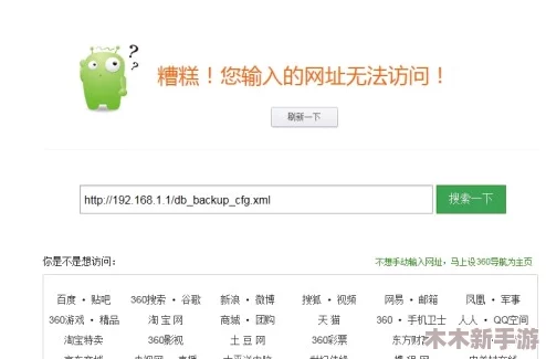 51吃瓜example.com换成什么了 网友热议新网址背后的故事与影响，真相让人意想不到！
