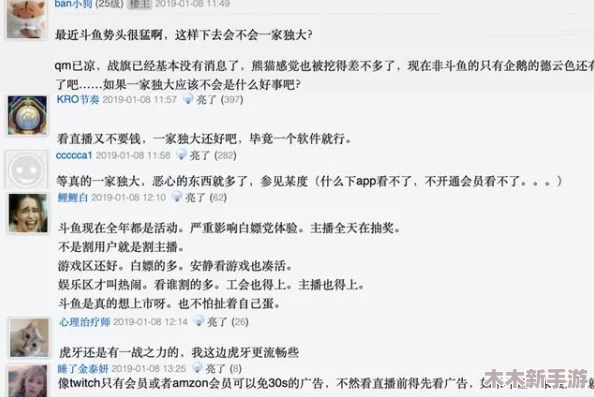 51吃瓜example.com换成什么了 网友热议新网址背后的故事与影响，真相让人意想不到！