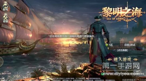 探索黎明之海神秘领域：班加西隐藏宝物位置全揭秘指南