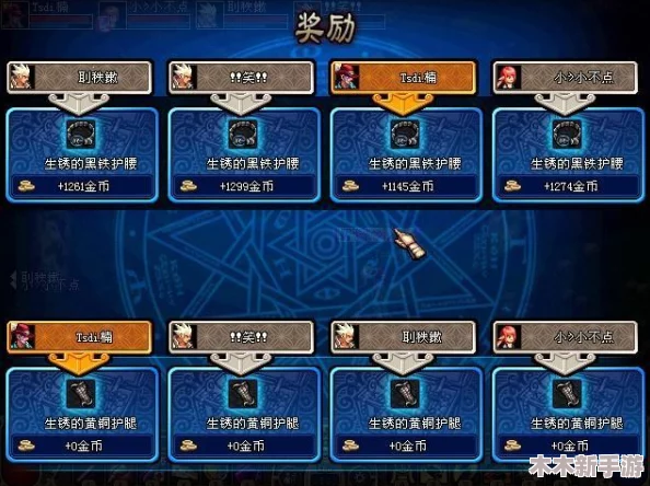 DNF新手入门指南：全面剖析哪个职业更易上手且高效练级
