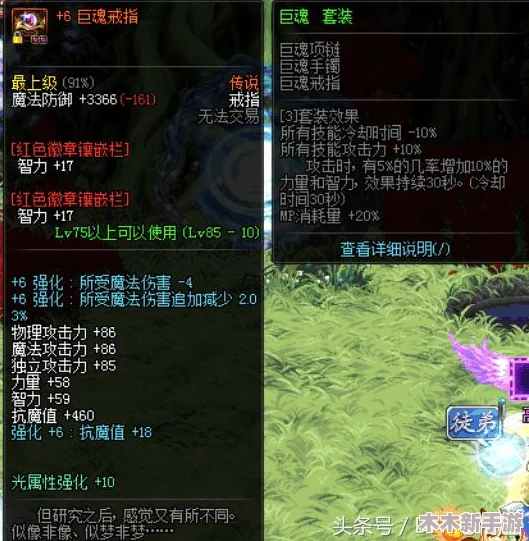 DNF游戏中蓝色徽章最适合镶嵌于哪款首饰之上 DNF游戏中蓝色徽章最适合镶嵌于哪款首饰之上