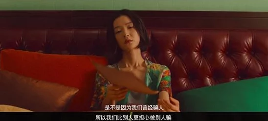 少妇搡BBBB搡BBB搡AA：一场充满激情与挑战的情感交锋，令人难以忘怀的故事