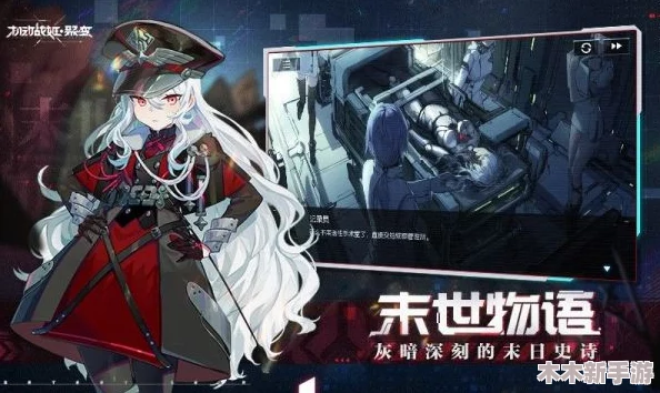 机动战姬聚变：平民玩家PVE高效阵容搭配与实战攻略推荐
