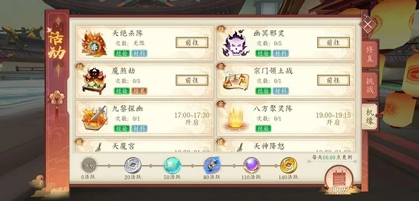太古妖皇诀升级秘籍：老司机亲授，快速冲级技巧助你轻松满级之旅