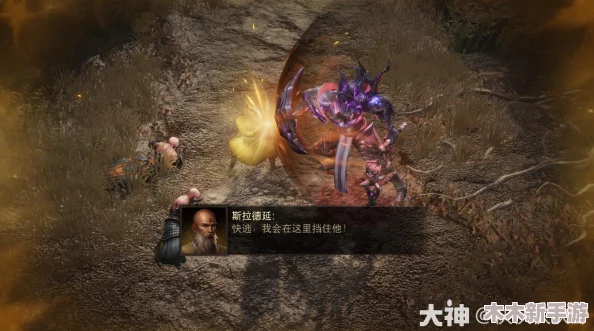 暗黑破坏神不朽：扎瓦因山地全面探索任务高效通关指南