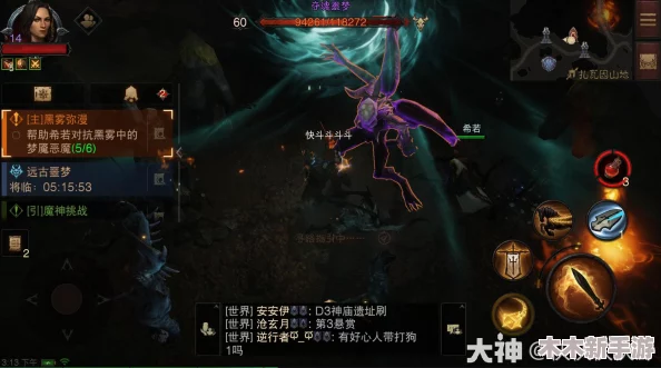 暗黑破坏神不朽:扎瓦因山地全面探索任务高效通关指南 暗黑破坏神不朽:扎瓦因山地全面探索任务高效通关指南