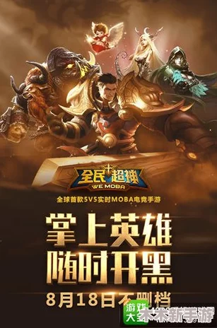 《Supervive》MOBA大逃杀震撼来袭，七天全天候不限时测试即将开启