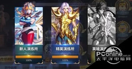 圣斗士星矢手游新手指南：轻松入坑，全面攻略助你快速上手