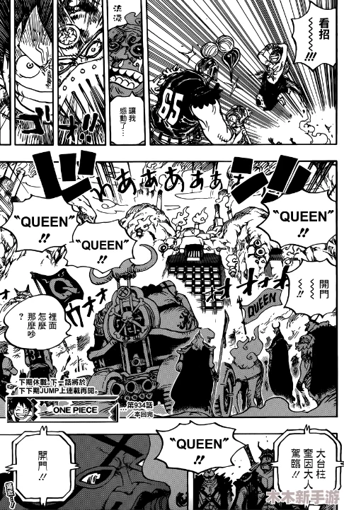 羞羞漫画成人h:一部引人入胜的作品,挑战你的想象力与审美观念 羞羞漫画成人h:一部引人入胜的作品,挑战你的想象力与审美观念