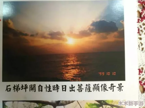 在牧化师的引领下，探索心灵成长与灵性启迪的深刻旅程