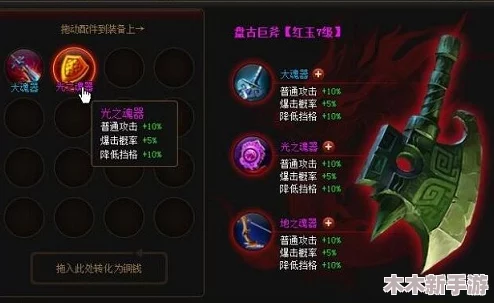神仙道游戏中灵脉翻倍提升所需元宝数量全面探究
