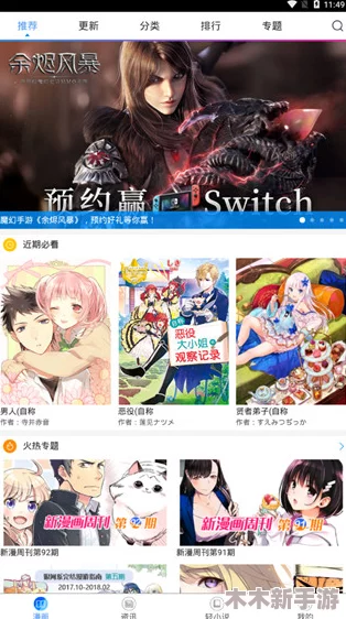 黄游下载：最新版黄游下载大全，免费提供最热门的手机游戏资源