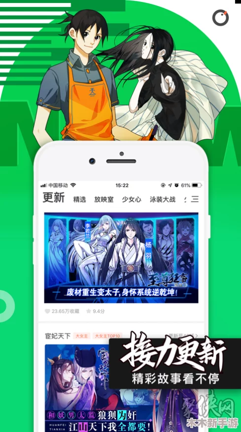 黄游下载：最新版黄游下载大全，免费提供最热门的手机游戏资源