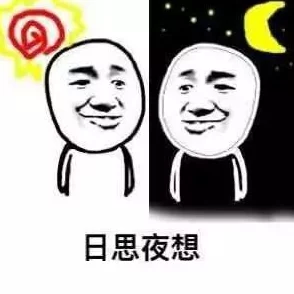 啊你tm别舔了我的草莓，这款产品真的不适合你！