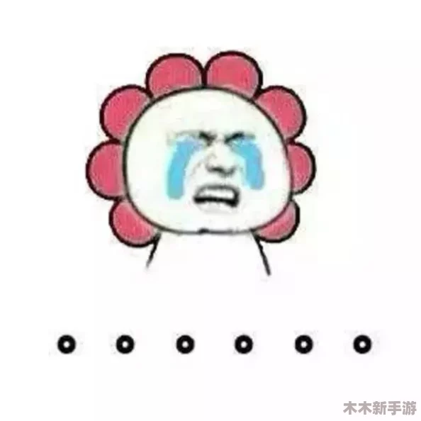 啊你tm别舔了我的草莓，这款产品真的不适合你！
