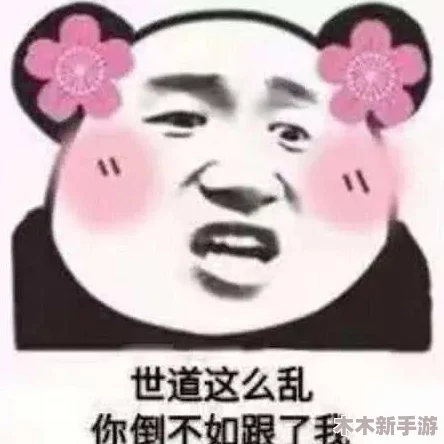 啊你tm别舔了我的草莓，这款产品真的不适合你！